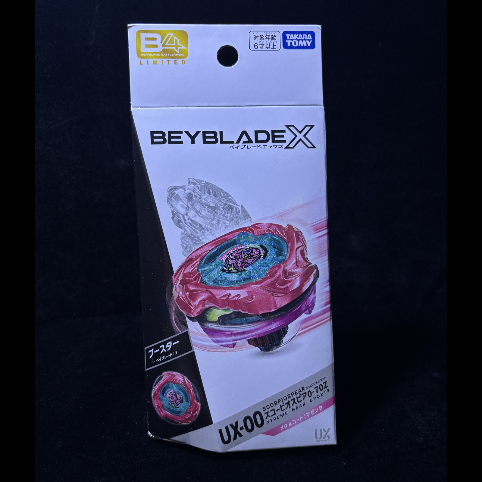 Beyblade X Scorpio Spear 0-70Z Metal Coat: Magenta UX-00 Takara Tomy New JapanB4
