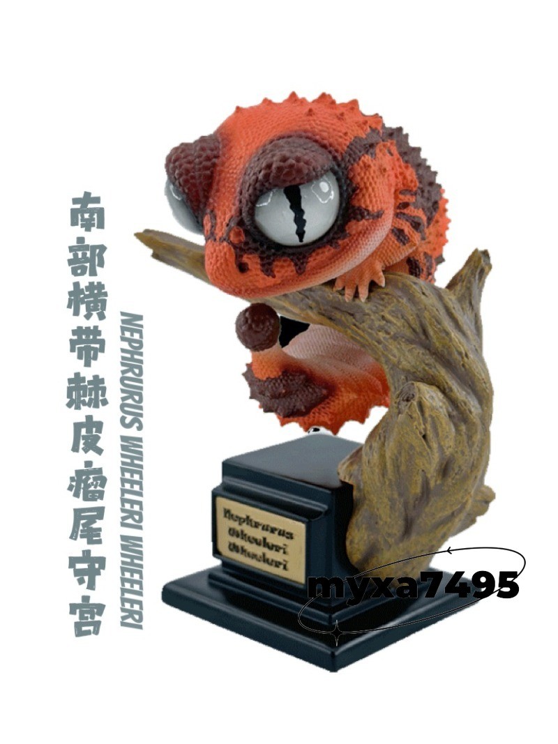 Gecko Models Collection Fat-Tailed Gargoyle Leopard Reptile Figurines 11cm Toy