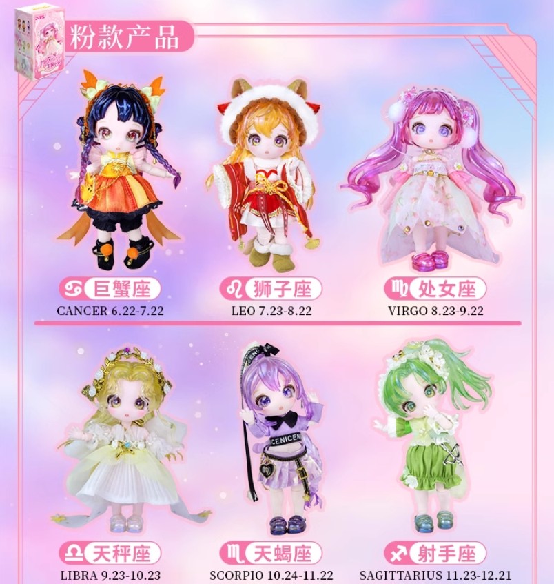 Maytree Libra 12 Constellations 5.3In Bjd Dressable Action Figure Designer Toy