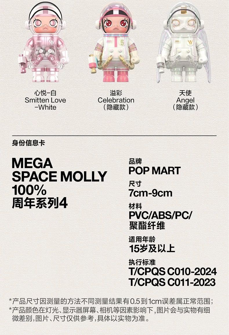 Authentic MEGA SPACE MOLLY 100% Series 4 Confirmed Blind Box Figure Toy New