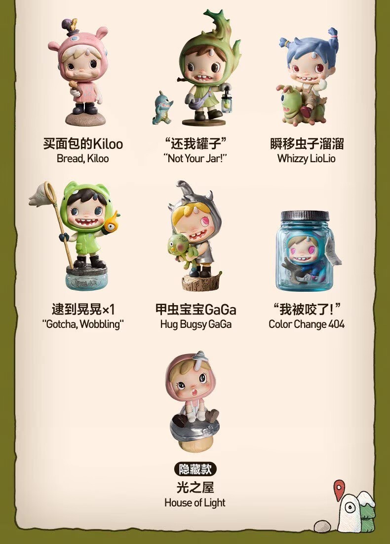 Authentic POLAR Hidden Forest Path Series Blind Box Figure Confirmed Toys Gift