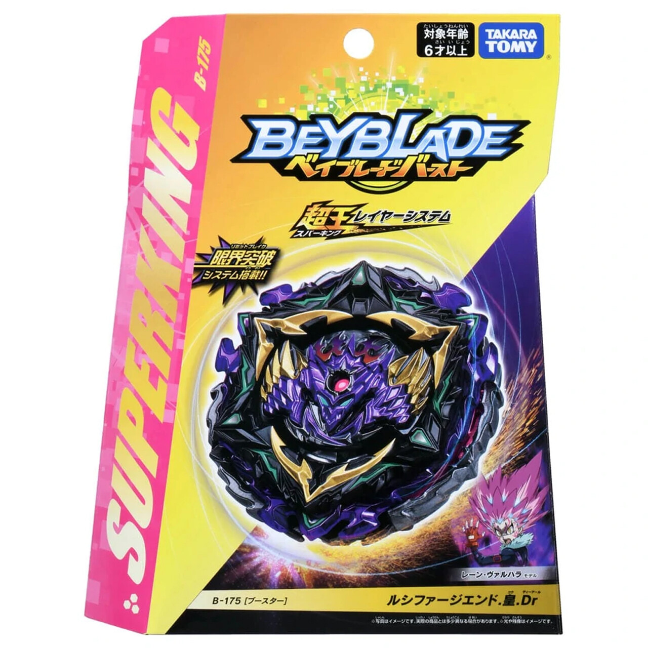 TAKARA TOMY Lucifer The End Kou Drift Burst Superking Beyblade B-175 – US SELLER