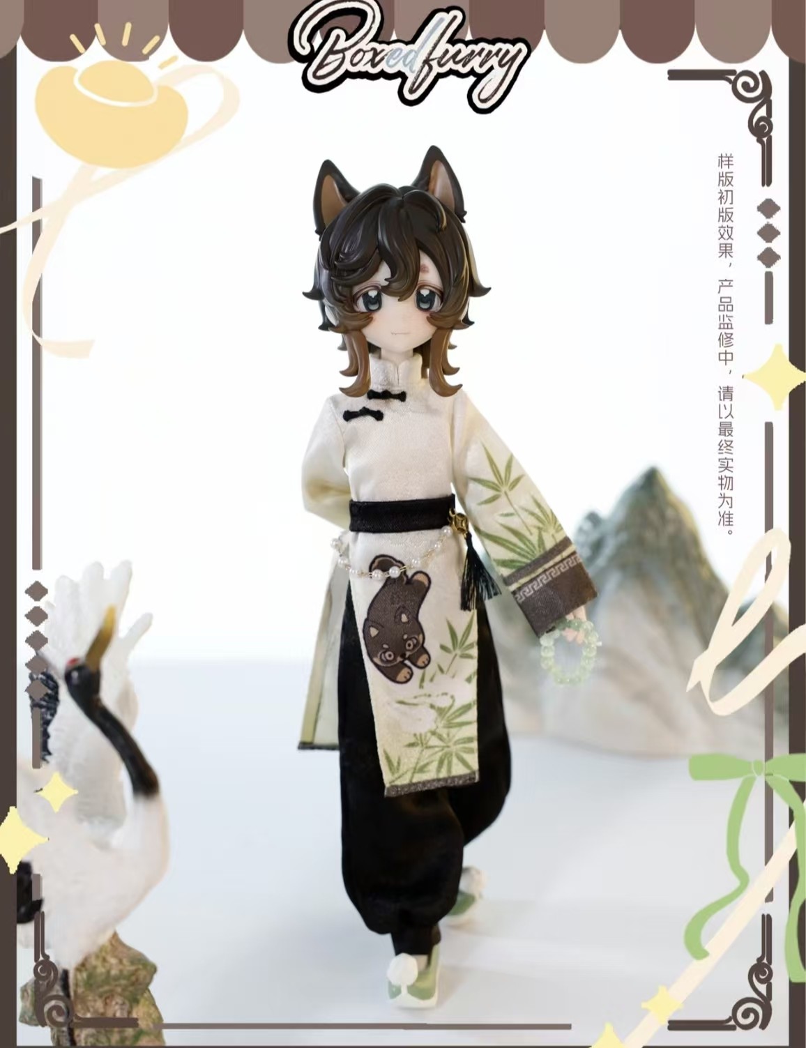 Pre-Sale Miraidolls Boxed Furry 20cm/7.8In Confirmed Action Figure Official Gift