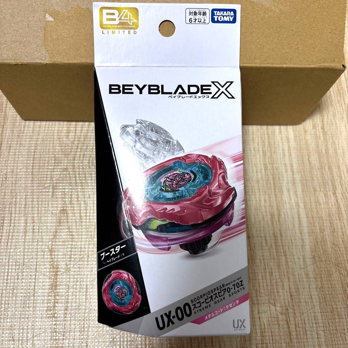 Beyblade X UX-00 Scorpio Spear 0-70Z Metal Coat Magenta New Japan Takara Tomy