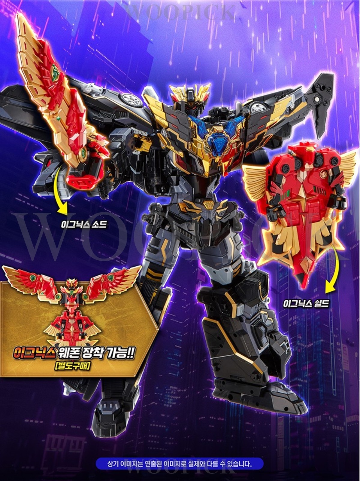 Metal Cardbot W GRAND BLUE LEON Dark Edition Blaion Blue Cop W Robot Blueleon