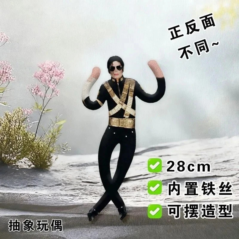 28cm Michael Jackson Cosplay Doll Plush Figure Doll Abstract Joint Mobility Toy