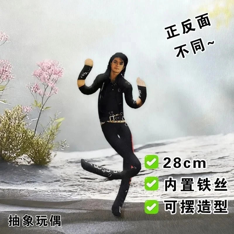 Michael Jackson Cosplay Doll Plush Stuffed Figure Abstract Joint Mobility Toy US