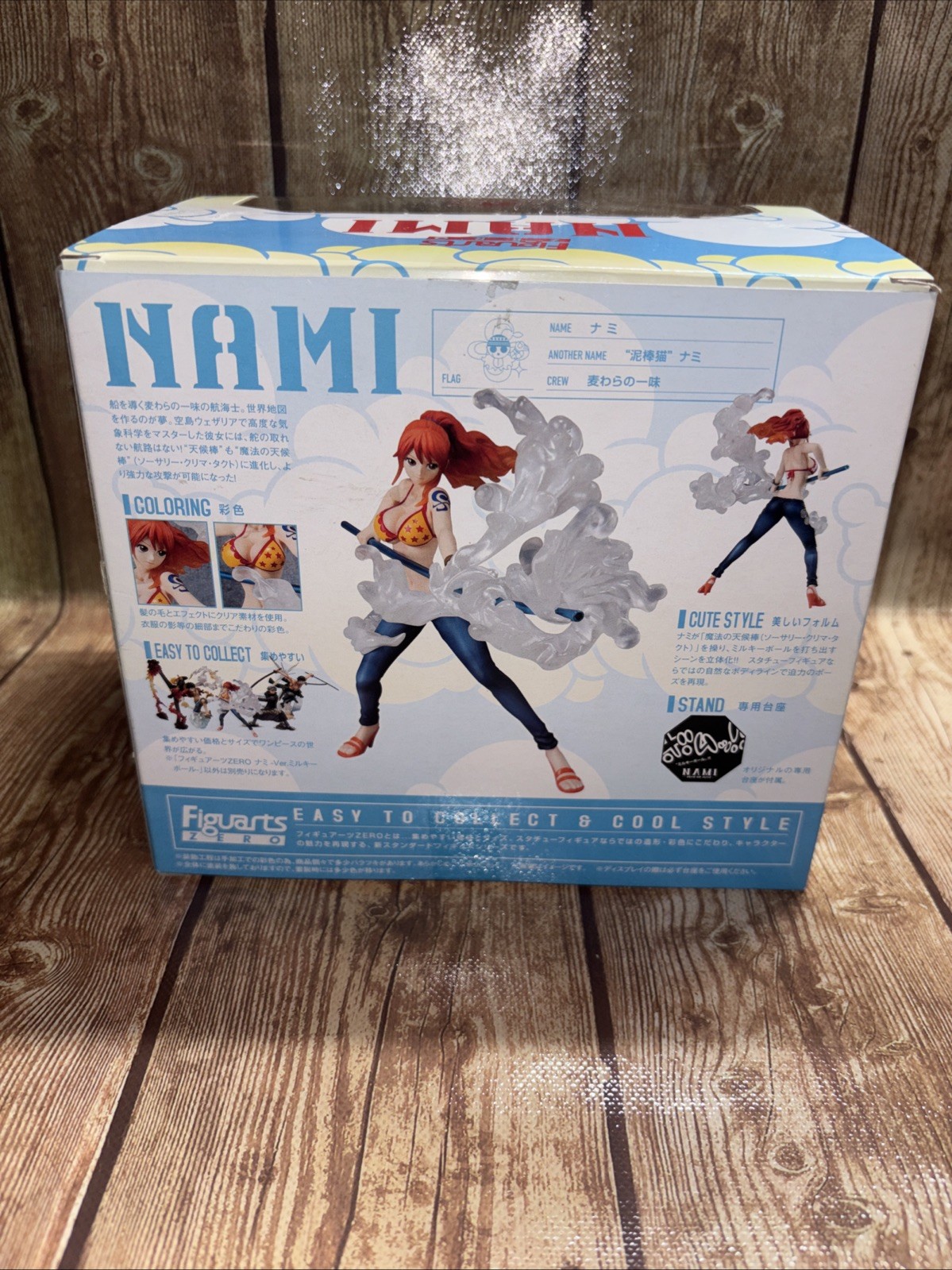 Figuarts ZERO One Piece NAMI Ver. MILKY BALL PVC Figure BANDAI from Japan Rare