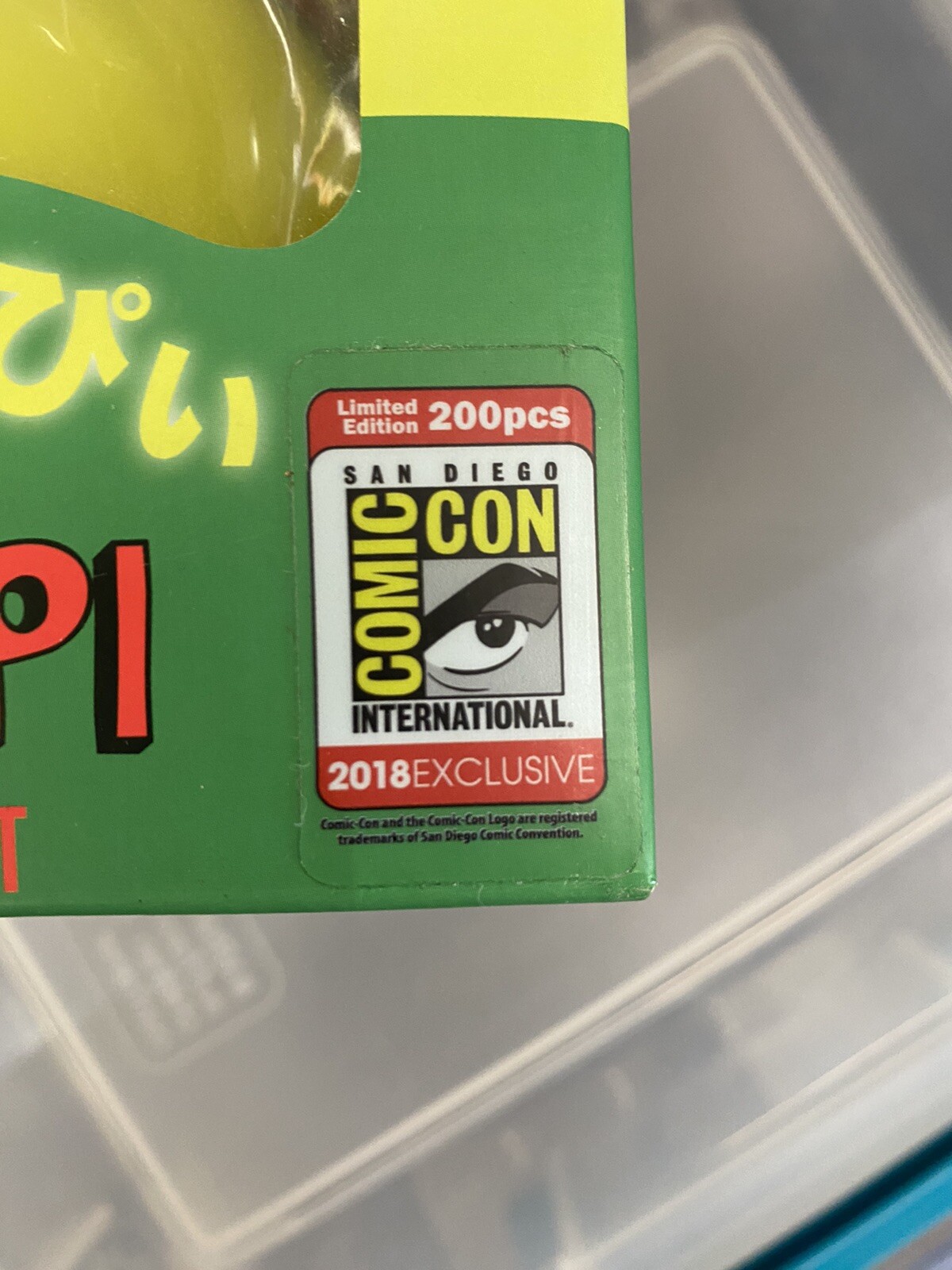 Kidrobot x Toddland Kuchi Kopi SDCC 2018 Exclusive LE200