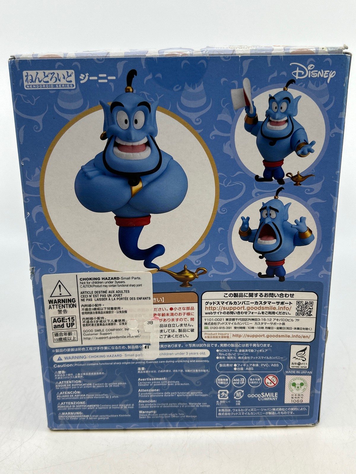 Good Smile – Nendoroid – Disney – Aladdin Genie, Multicolor G90720