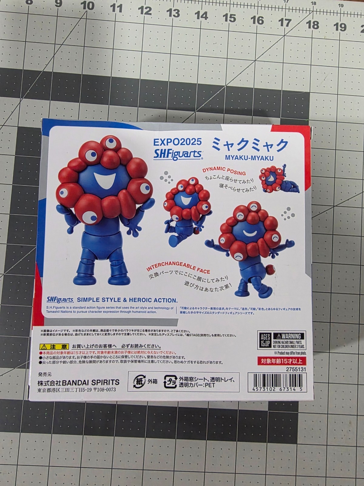 S.H. Figuarts Myaku Myaku (Osaka World Expo 2025) IN HAND US BASED