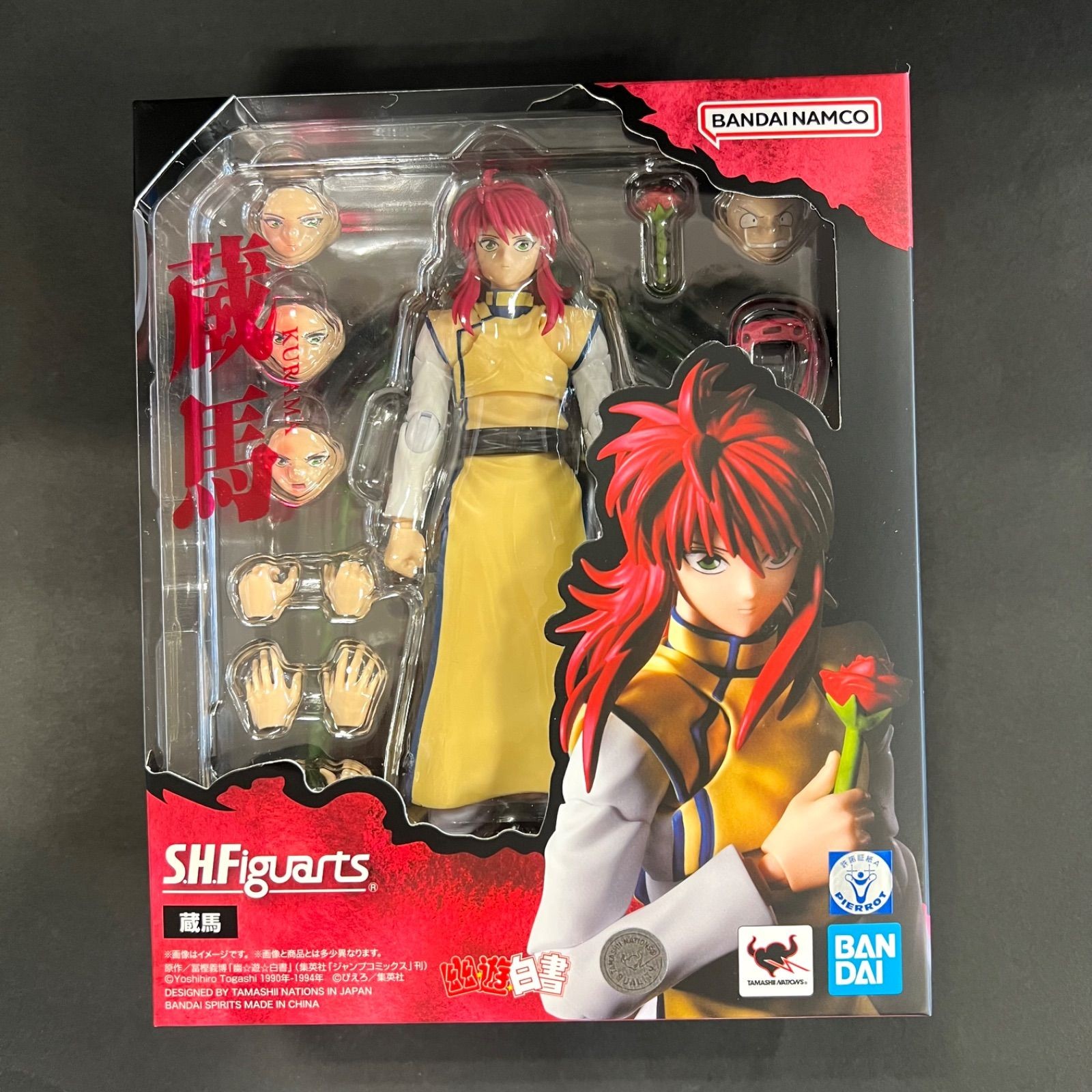 S.H.Figuarts Yu Yu Hakusho KURAMA TAMASHII NATIONS Bandai FROM JAPAN FREE JP