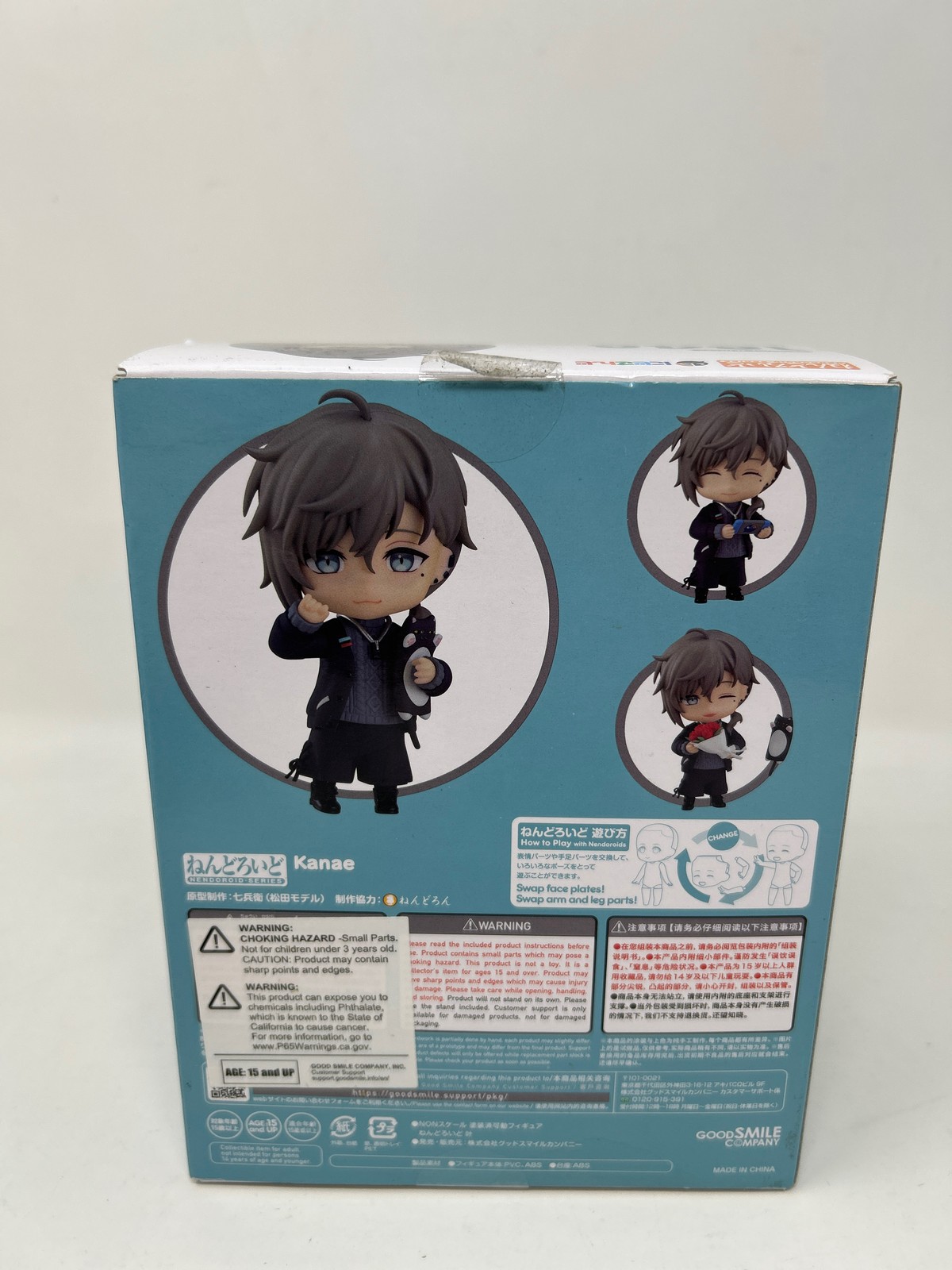 Good Smile Nijisanji: Kanae Nendoroid Action Figure, Multicolor