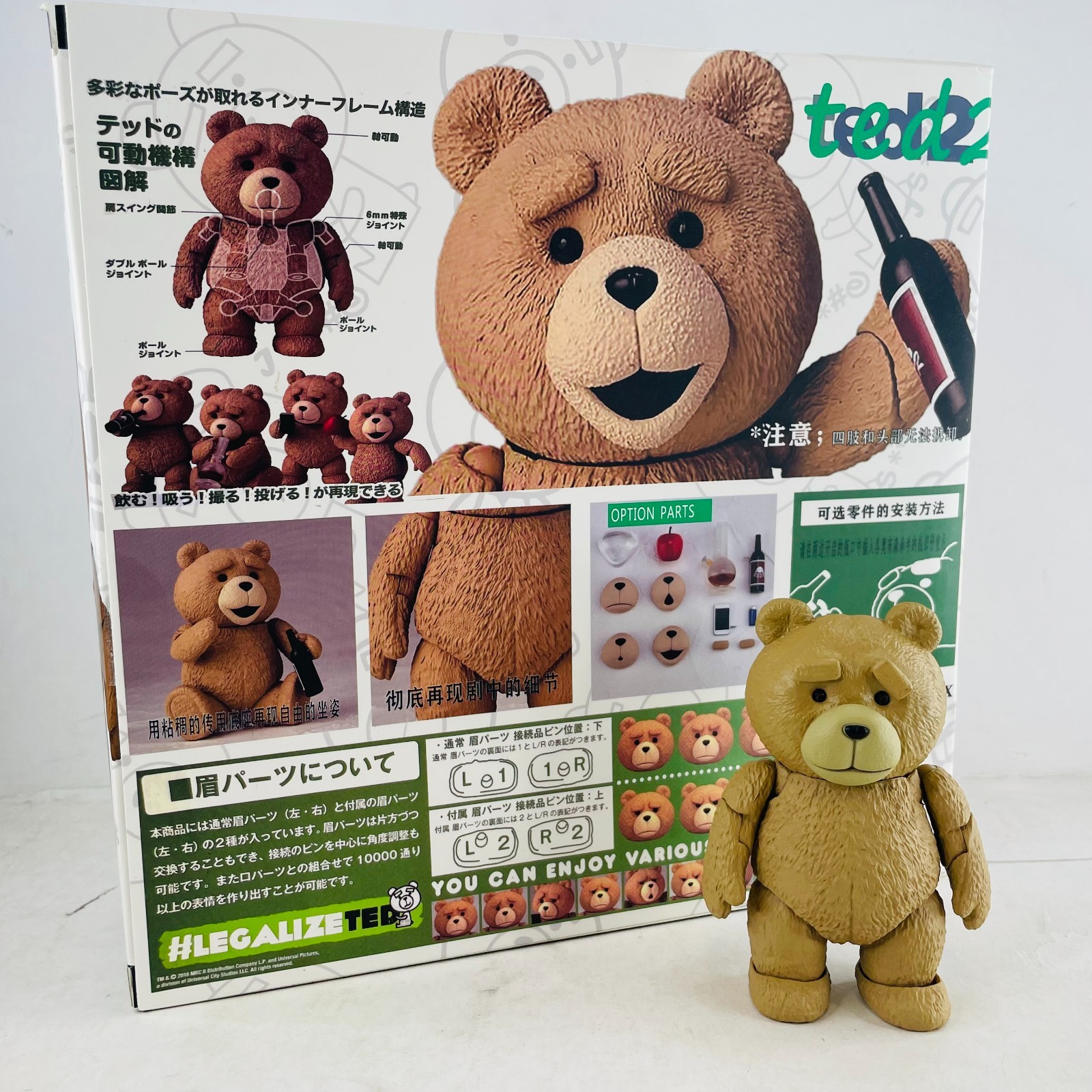 TED 2 Movie Teddy Bear 3.5″ Boxed Movable Action Figure Toy Collectors Model