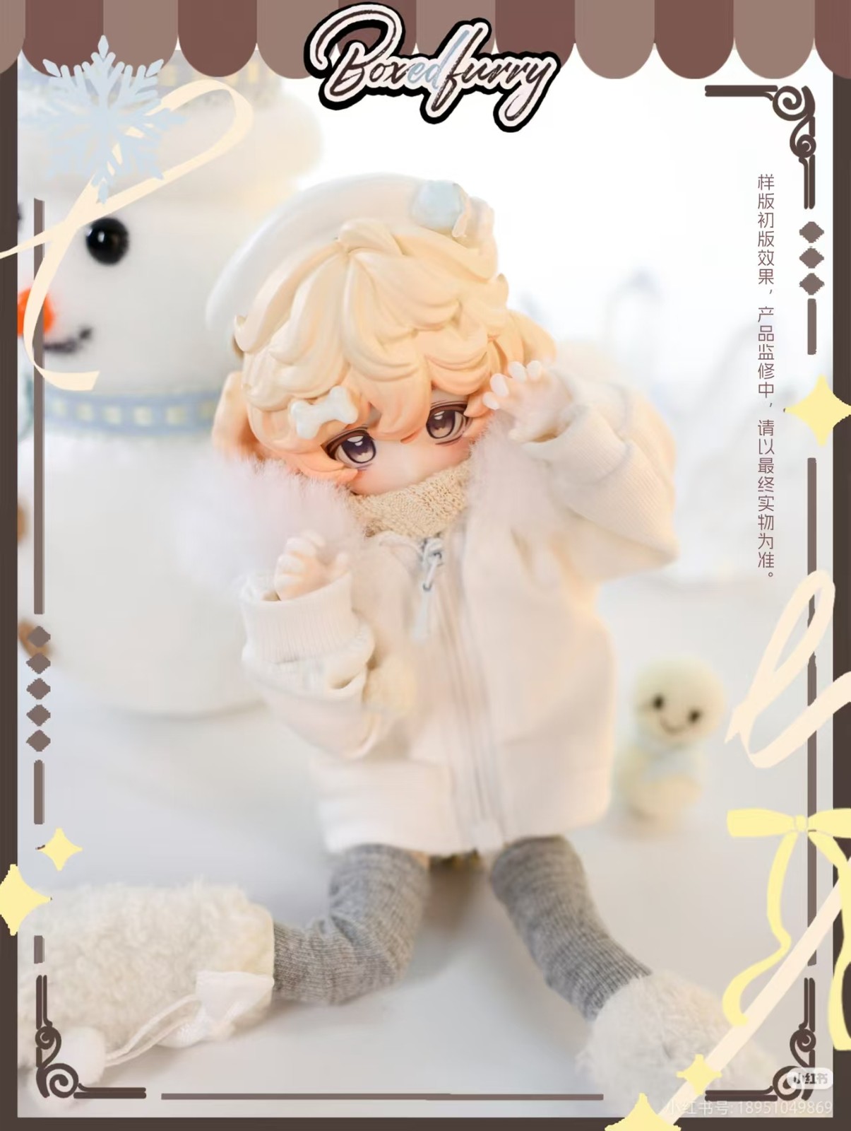 Pre-Sale Miraidolls Boxed Furry 20cm/7.8In Confirmed Action Figure Official Gift