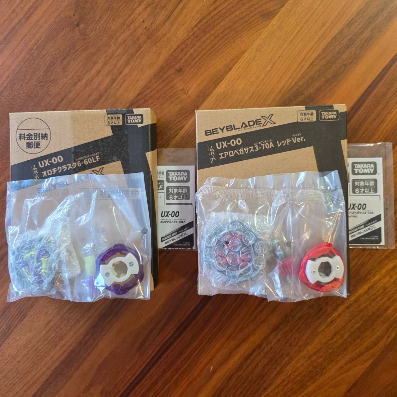 Takara Tomy Beyblade X Aero Pegasus 3-70A RED Ver. Orochi Cluster 6-60LF set