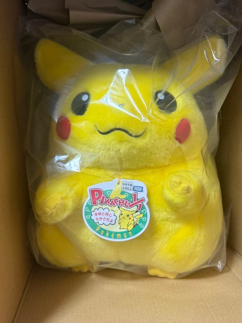 PSL Pokemon 30th Anniversary Life Size Welcome Back! Pikachu Plush 1/1 Scale