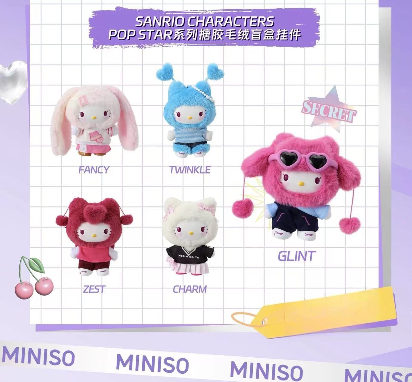 Miniso Hello Kitty Pop Star Series Plush Confirmed Blind Box Figure Gift Toy