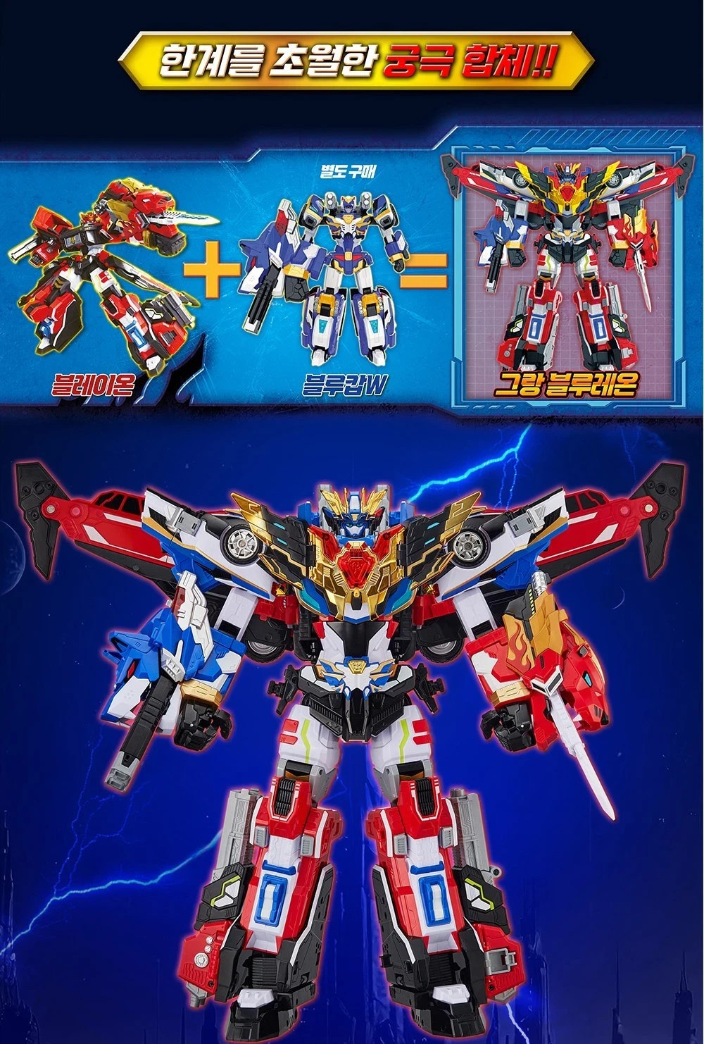 Metal Cardbot W Blaion Fire Engine Truck Transforming Robot Action Figure