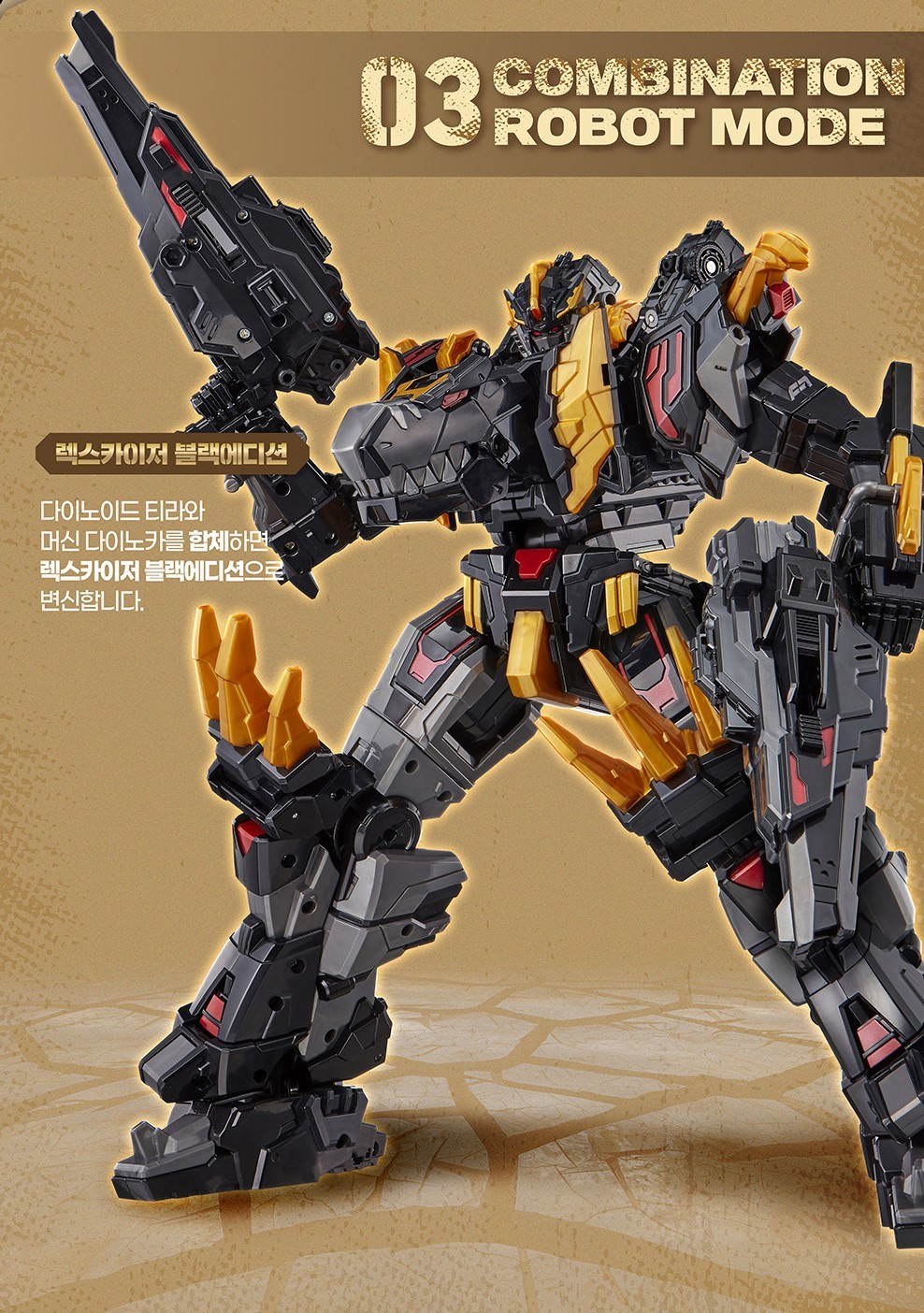 Miniforce Dinoid Warrior REX KAISER BLACK EDITION Limited Transformer Dino Robot