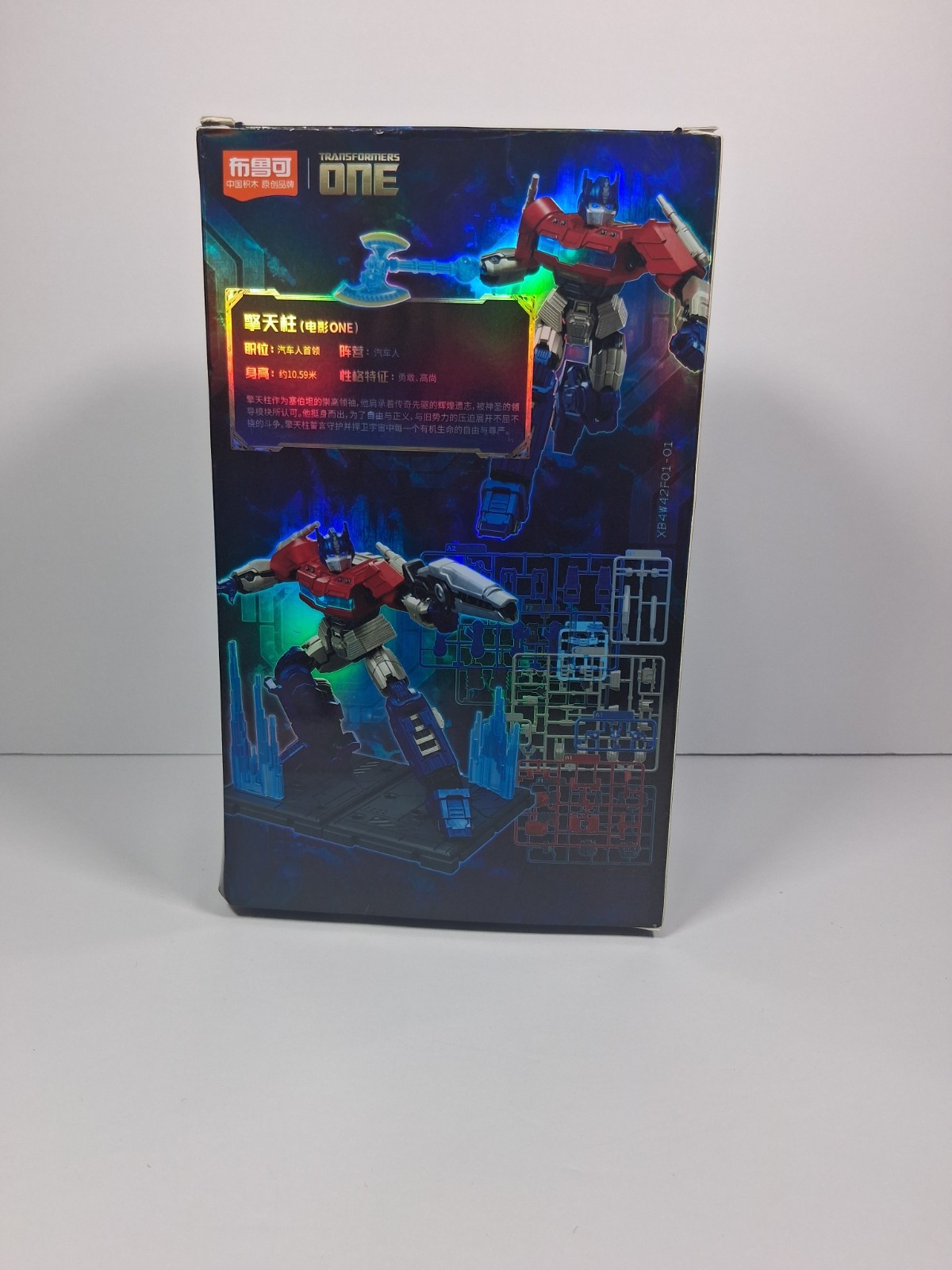 Blokees Transformers ONE Optimus Prime Robot Action Figure, ABS Plastic