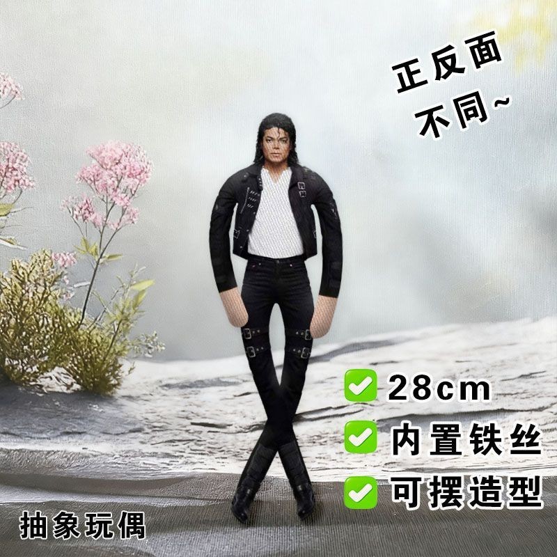 Michael Jackson Cosplay Plush Doll Jointed Figure Collectible Stuffed Toy Room..