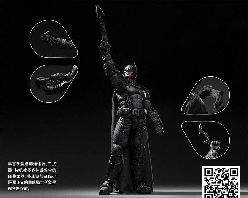 INART Batman The Dark Knight Arkham Origins 1/12 Figure 6” Standard Ver.