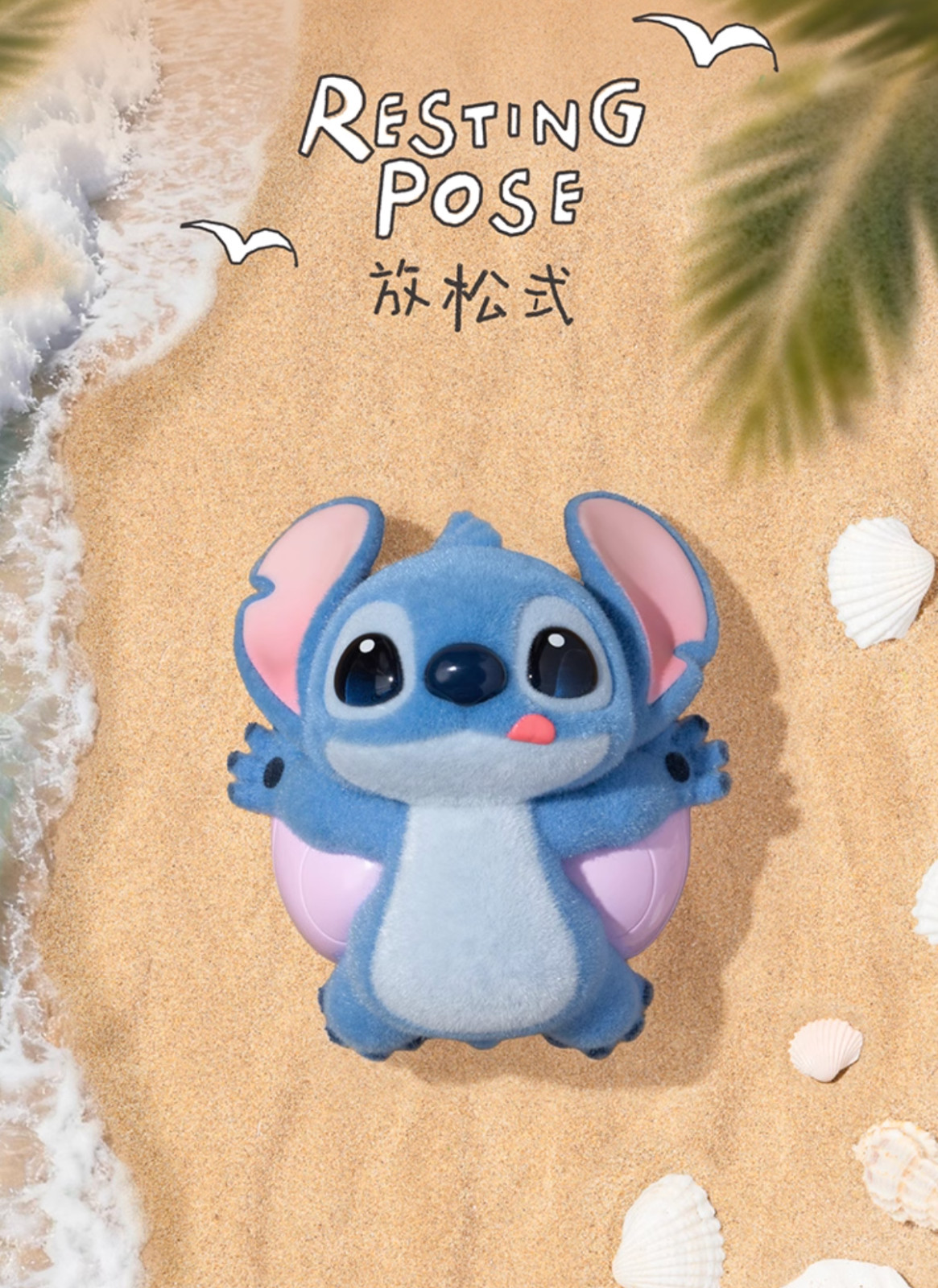 💡 TOPTOY x Disney Stitch Energy Yoga Series One Random Blind Box
