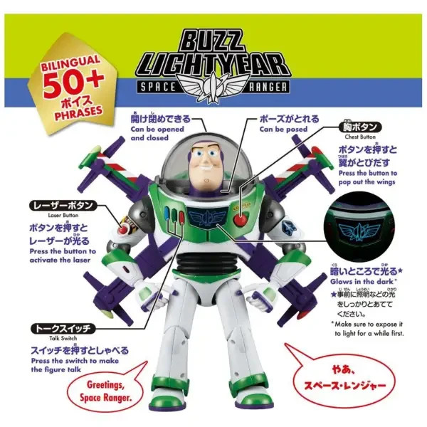 Toy Story 5 Real Size Talking Hi-Tech Buzz Lightyear Figure Takara Tomy