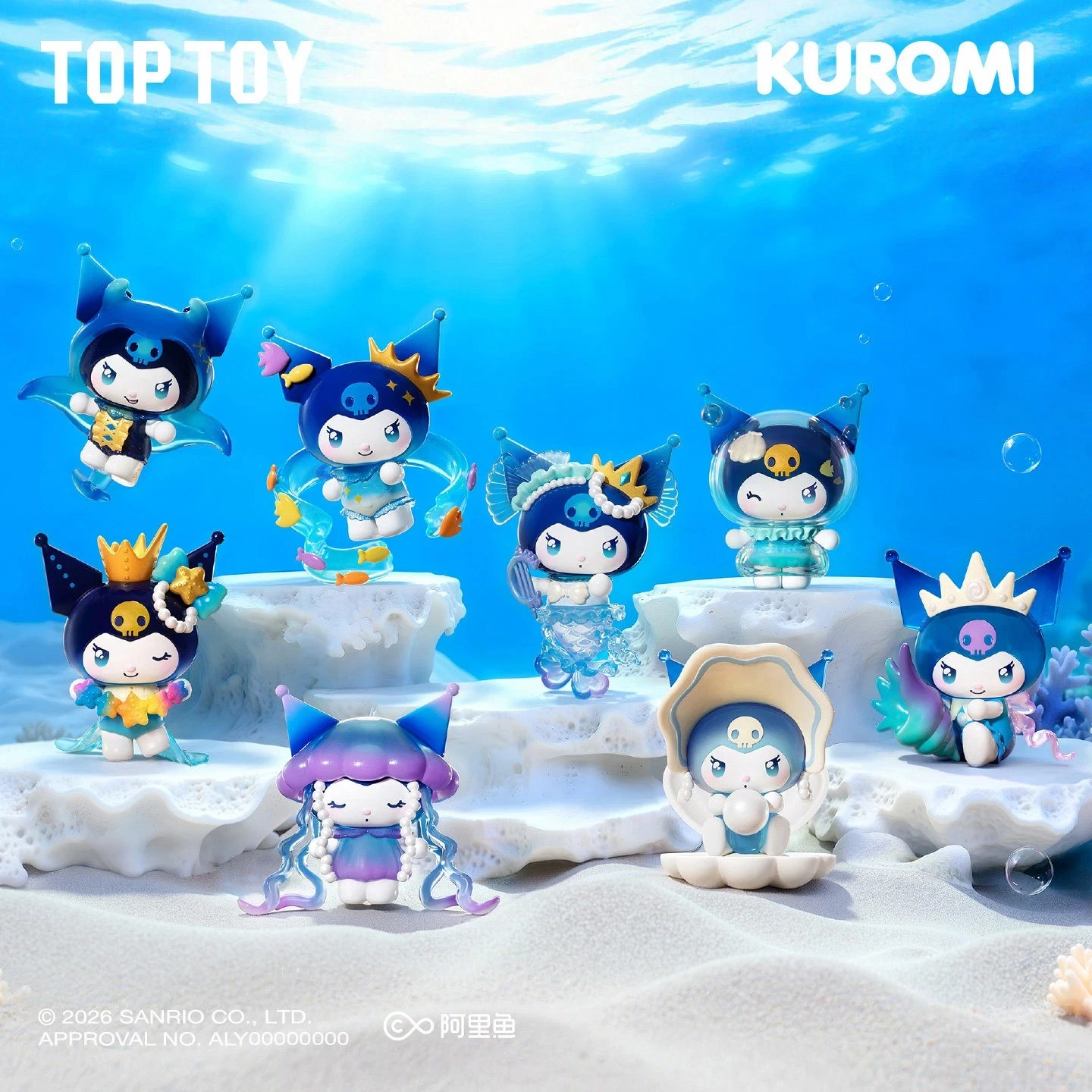 TOP TOY Sanrio Kuromi Deep Sea Mystery Series Blind Box Figure Pearl New