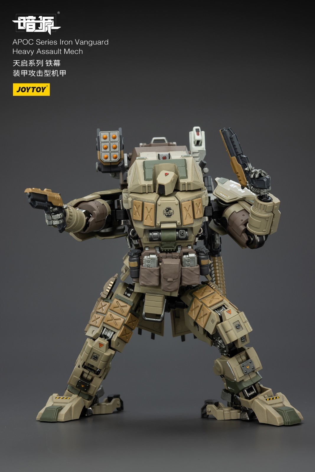 JOYTOY Dark Source APOC Series Iron Vanguard Heavy Assault Mech 1/25 Model Toys