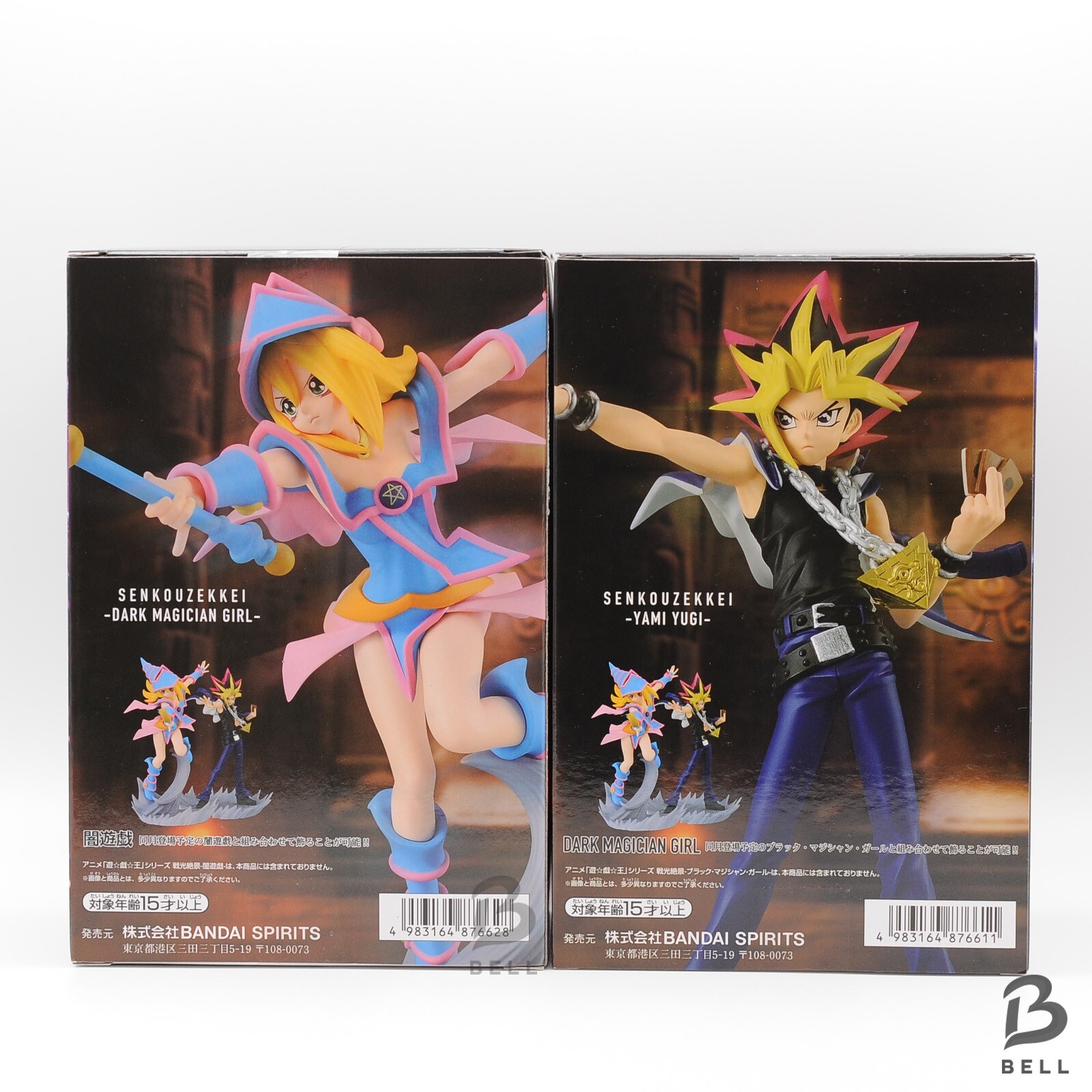 Yu-Gi-Oh! Duel Monsters Figure lot Black Magician Girl & Yami Yugi Set of 2 New