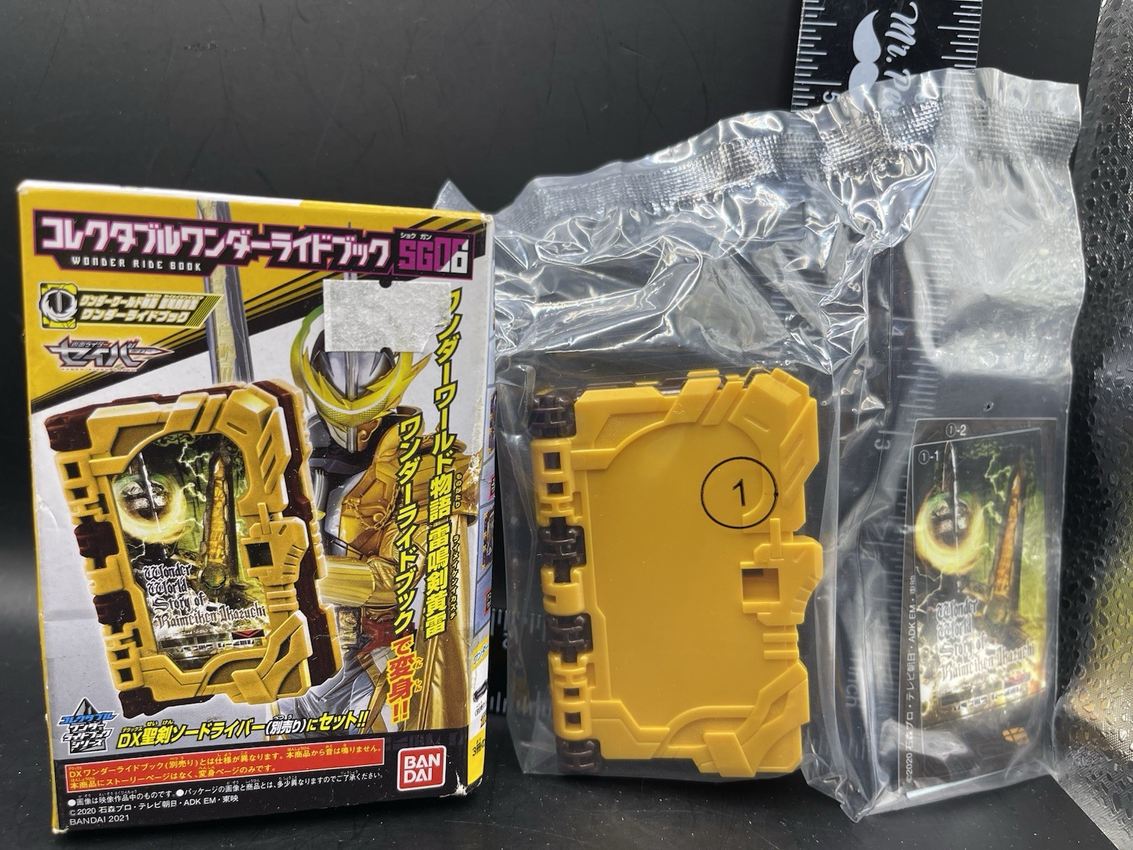 New Bandai Kamen Rider Saber Wonder Ride Book SG06 Story Of Raimeiken Ikazuchi
