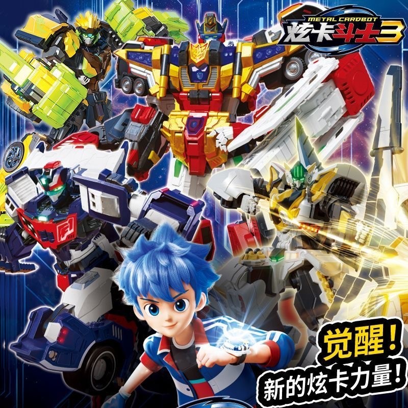 Metal Cardbot S Season 2 Vehicle Car Transform Action Figure Robot Combiner Toys