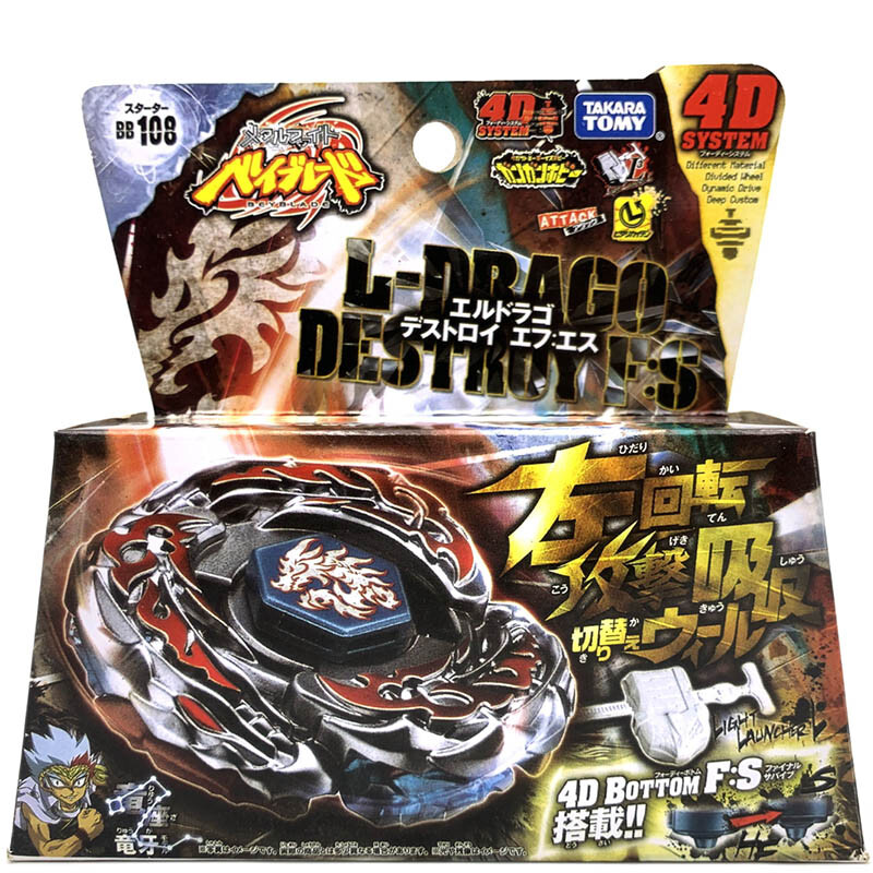 TAKARA TOMY L-Drago Destroy F:S Hades Beyblade Metal Fusion BB108 New In Box