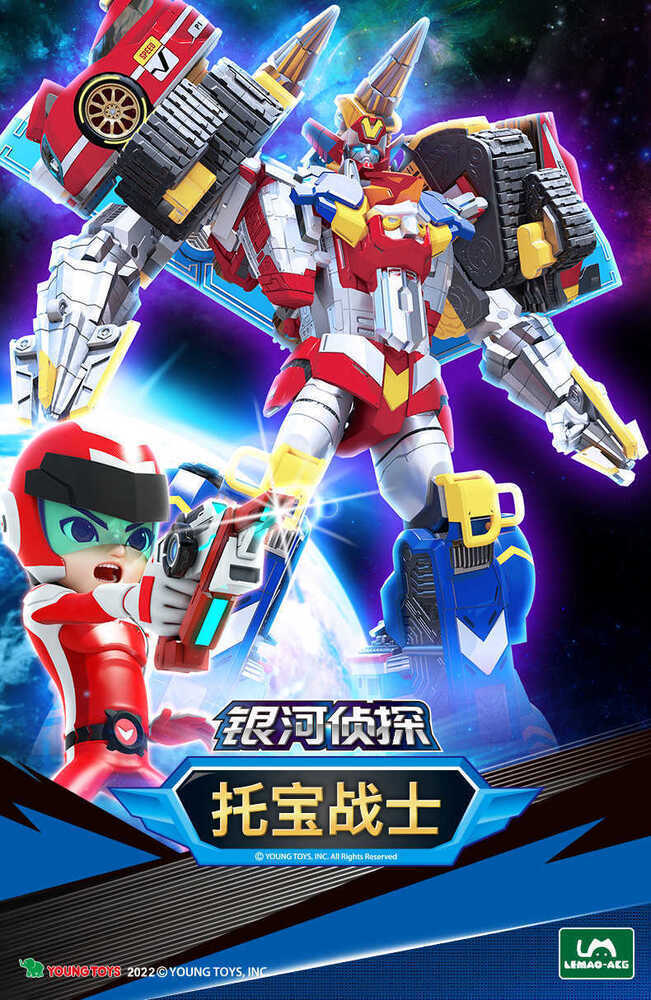 6 in1 Tobot V Galaxy Detectives Master V Ultimate Figure Robot boy Toy No box