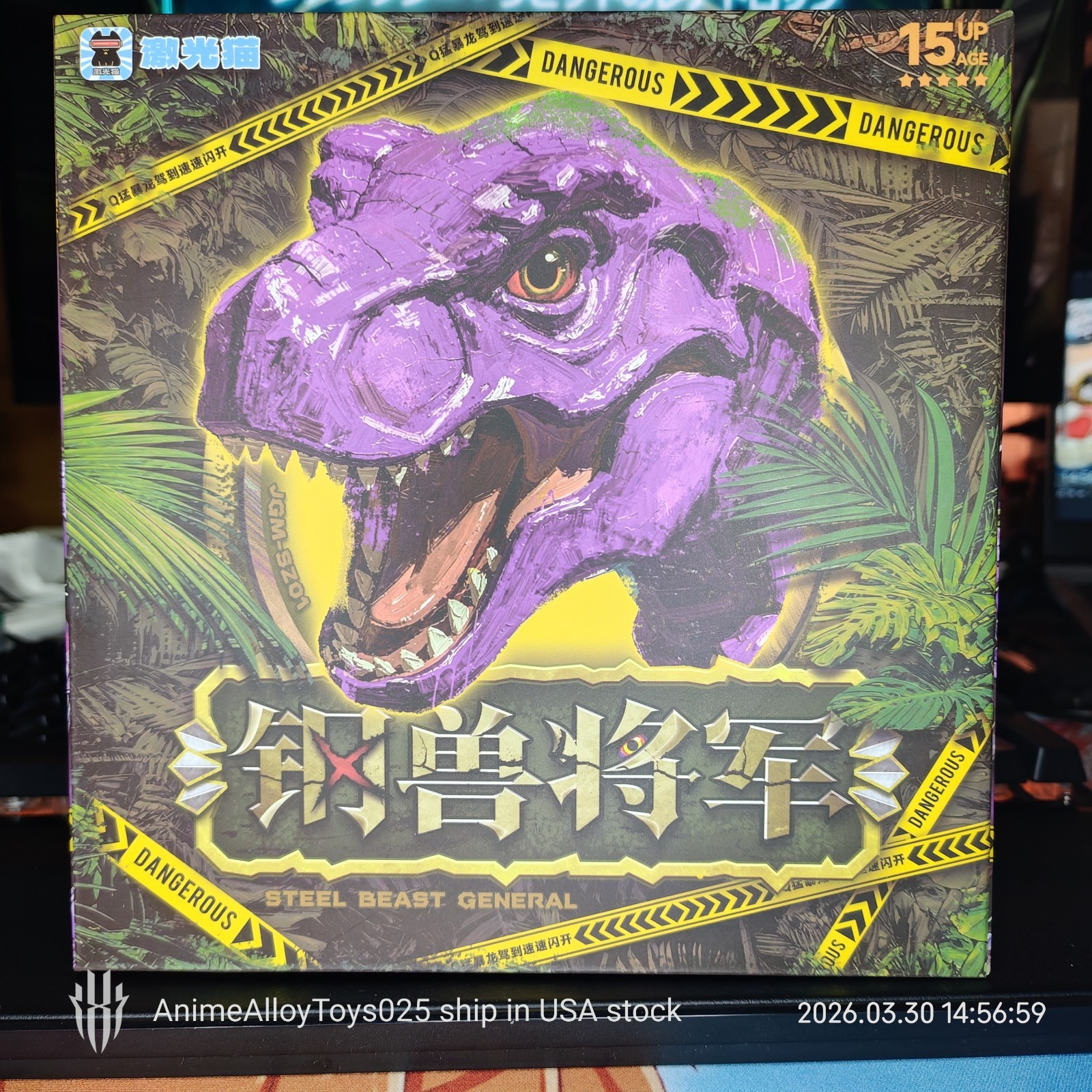 JiGuangMao JGM-SZ01 Steel Beast General Steel Beast Park Q-Edt. Dinosaur USAship