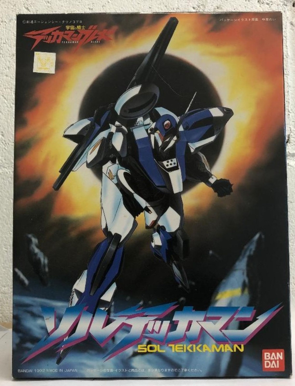 Sol Tekkaman 1:16 Scale Space Knight Blade Model Kit 1992 Bandai Contents Sealed
