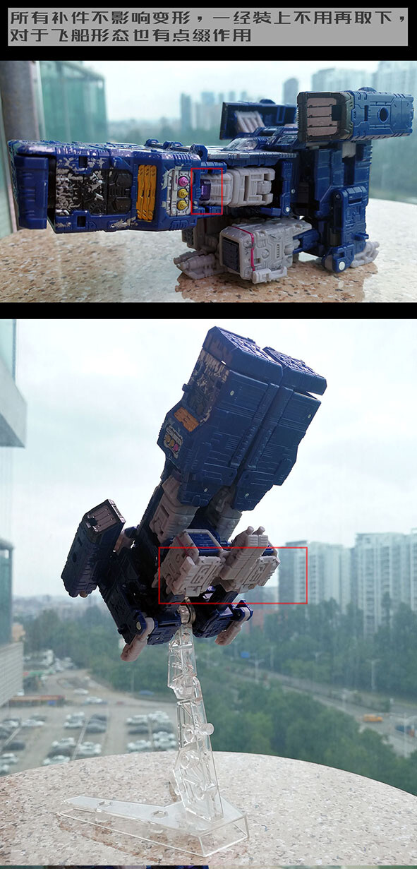 GO Better Studio GB1009 upgrade kit for Siege Soundwave,in stock