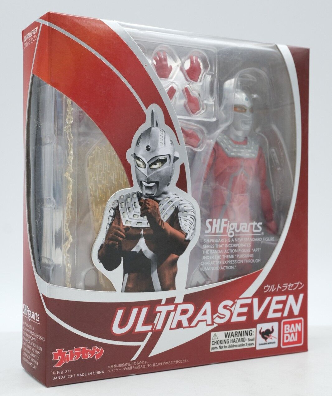 Bandai SH Figuarts Ultraseven Ultraman Ultra Seven 2017 1st Release