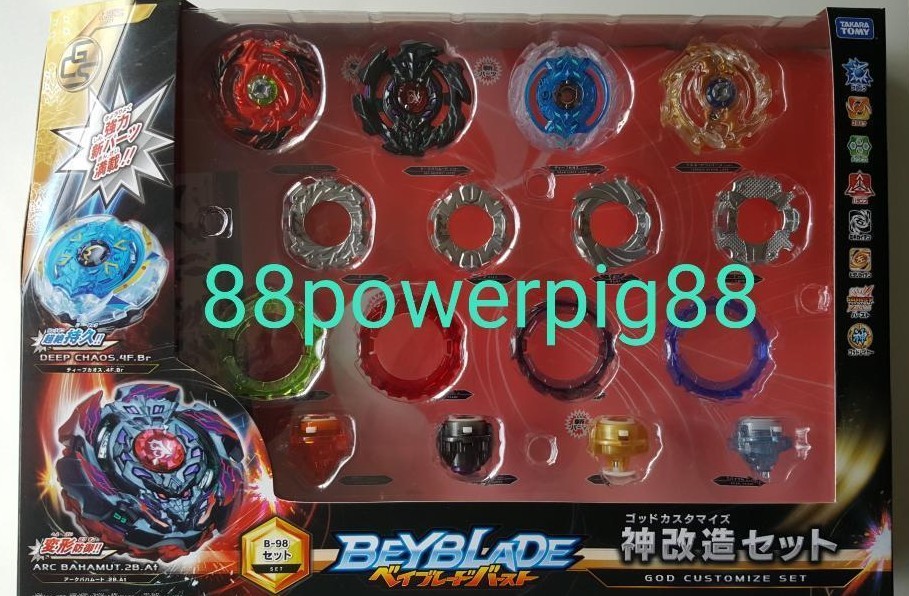 Takara Tomy Beyblade Burst B-98 God Customize Set US Seller