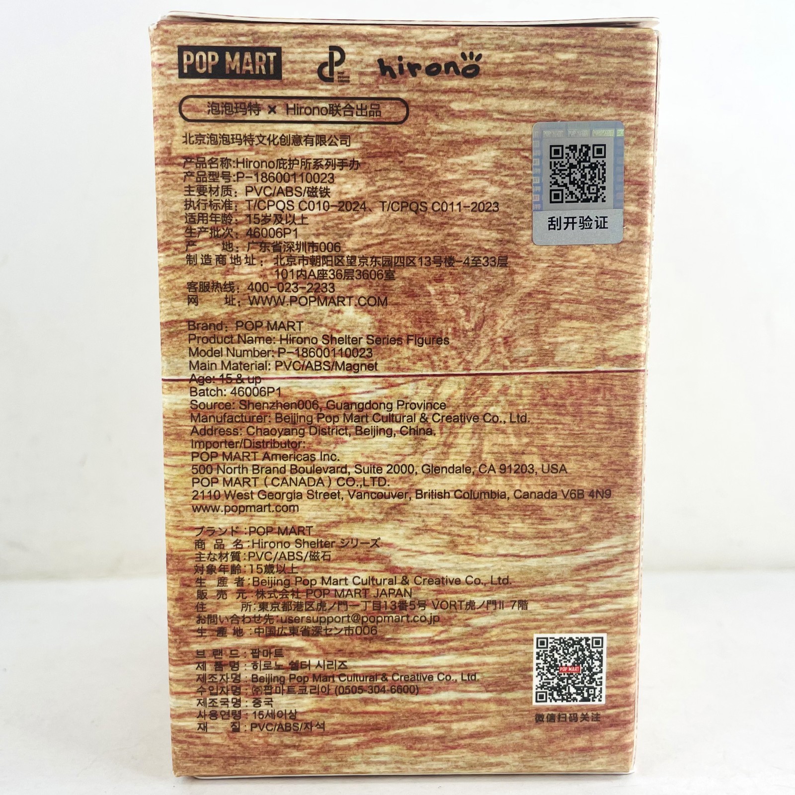 POP MART Hirono Shelter Series Confirmed Blind Box Figure Toy Doll – Warrior