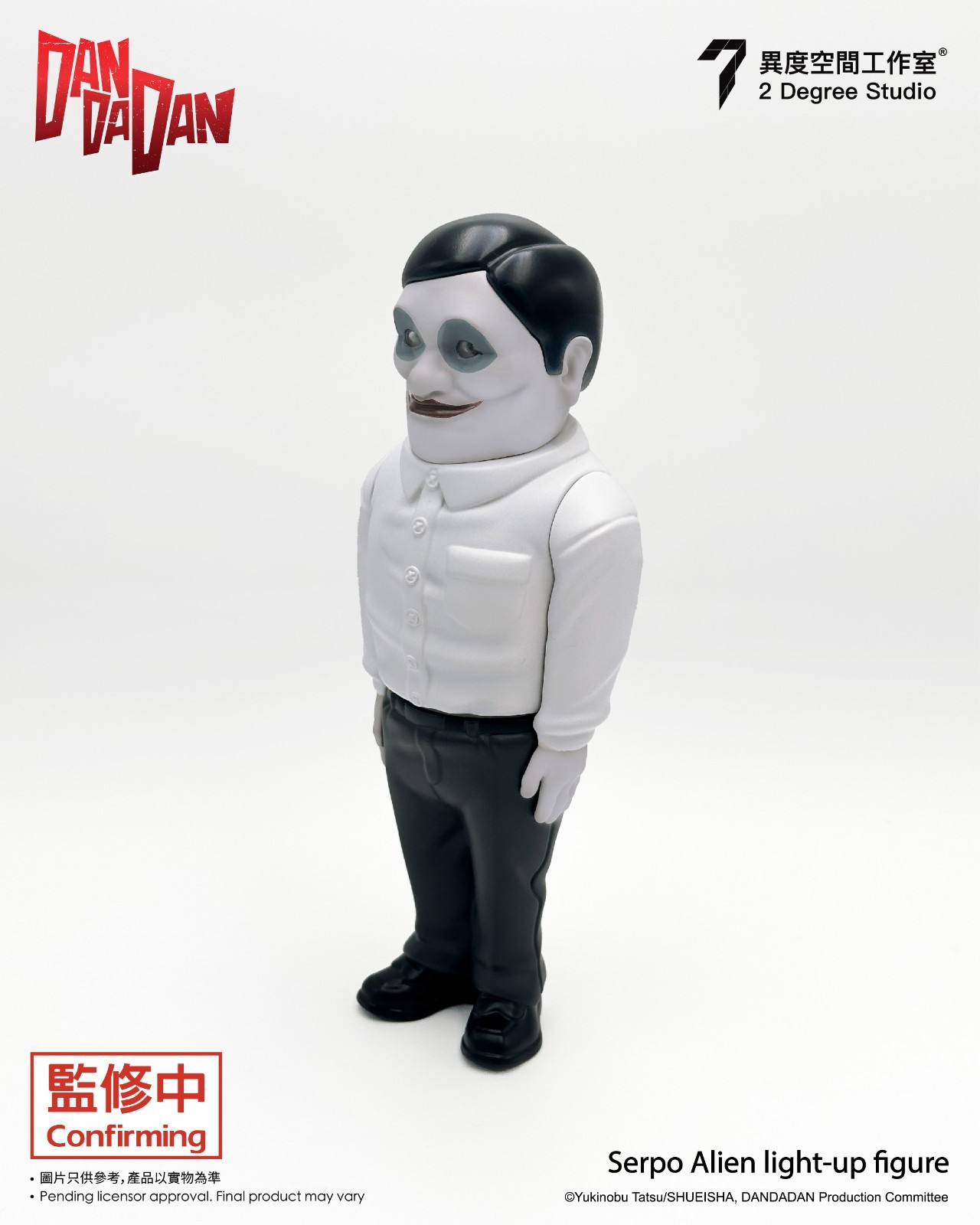 Dandadan Serpo Alien 18cm vinyl PVC figure (lights up and interchangeable arms)