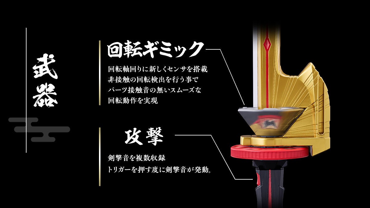 Samurai Sentai Shinkenger Shinkenmaru MEMORIAL EDITION Damage Box Unused