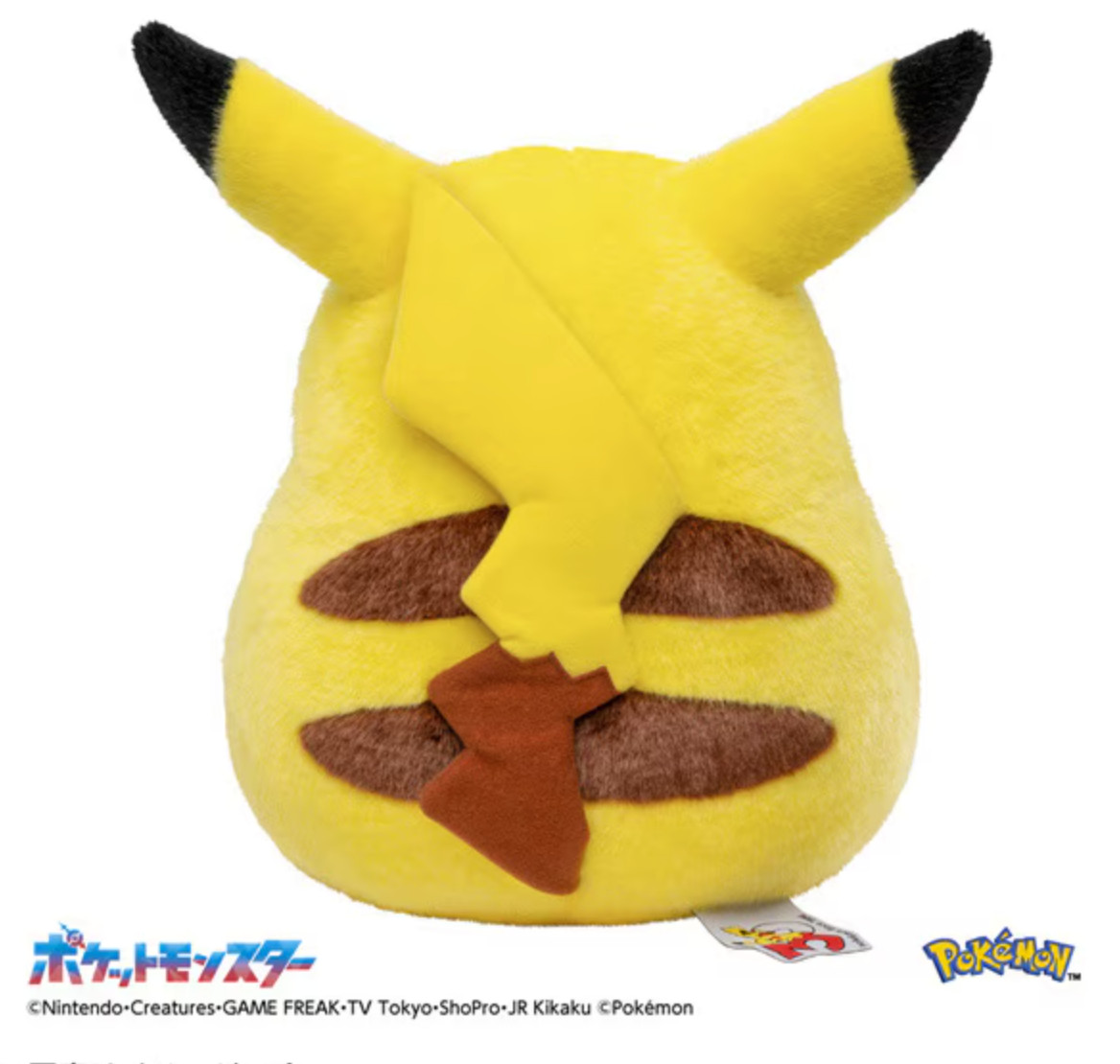 Pokemon 30th Anniversary Welcome Back! Pikachu Plush 1/1 Size