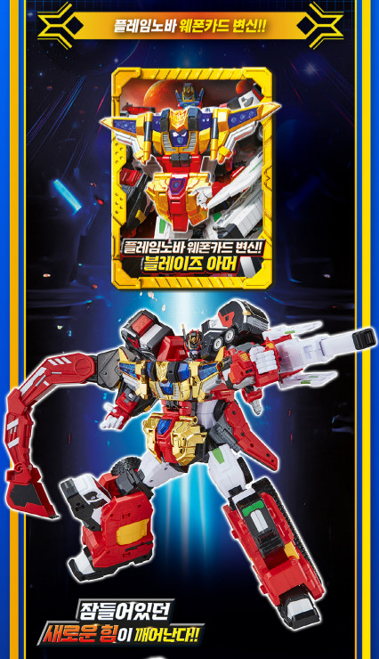 Metal Cardbot S FLAMENOVA Flame Nova Red Fire Truck Cars Transforming Robot 2025