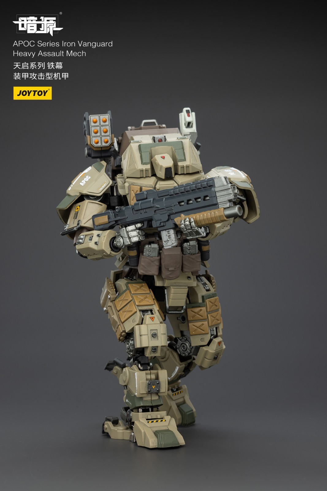 JOYTOY Dark Source APOC Series Iron Vanguard Heavy Assault Mech 1/25 Model Toys