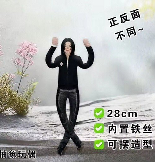 Michael Jackson Cosplay Plush Doll Jointed Figure Collectible Stuffed Toy Room..