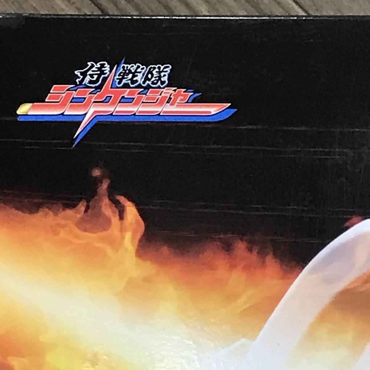 Samurai Sentai Shinkenger Shinkenmaru MEMORIAL EDITION Damage Box Unused