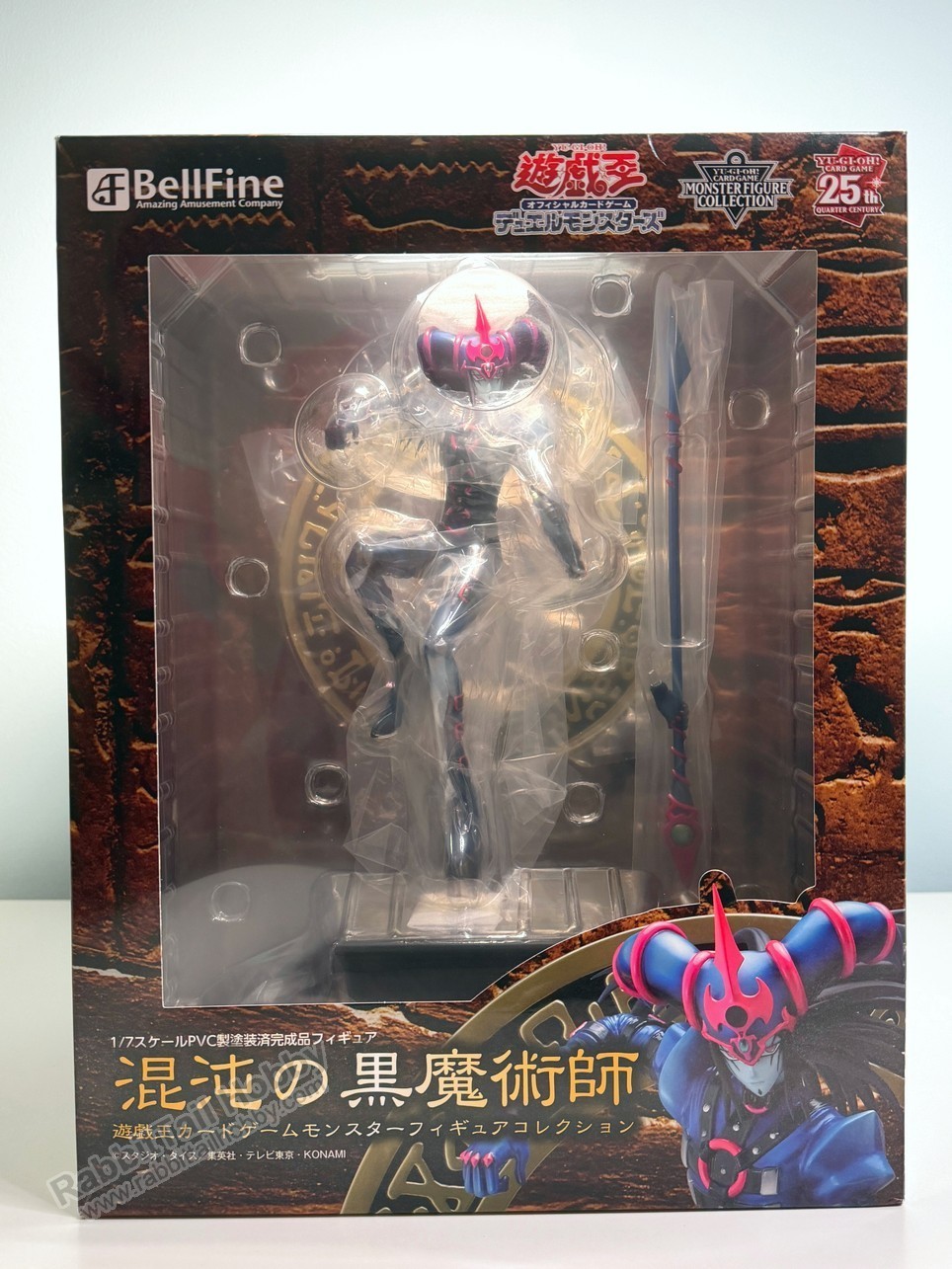 BellFine Yu-Gi-Oh! Monster Figure Collection Dark Magician of Chao (US In-Stock)